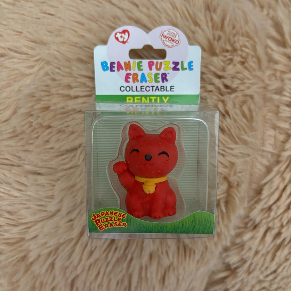 Beanie puzzle eraser